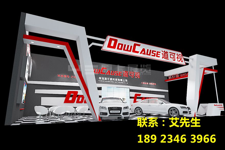 1544608043320931.jpg 汽车改装-道可视1.jpg