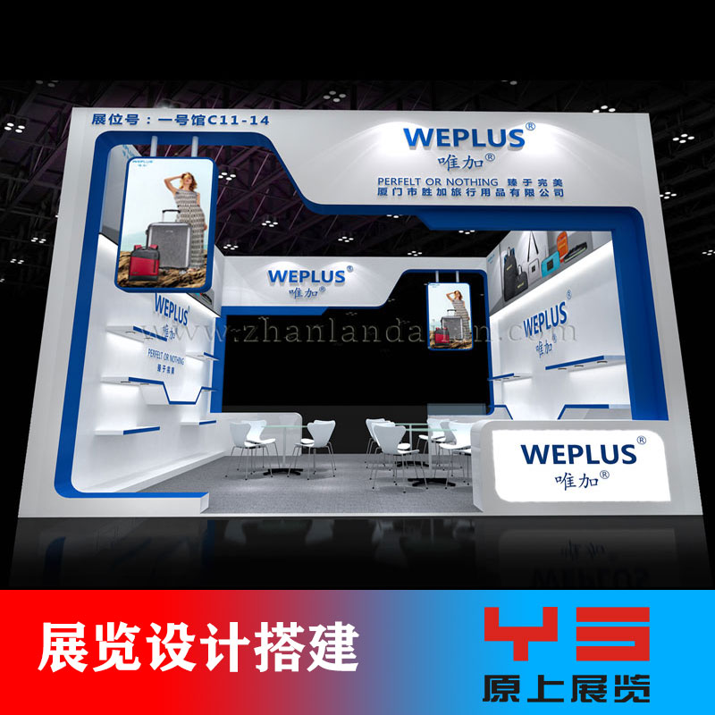 原上展览效果图003.jpg